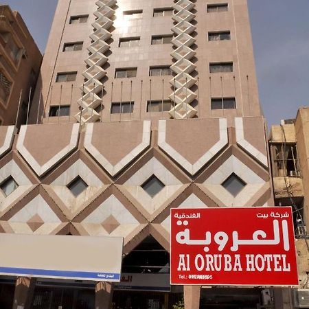 فندق العروبة Эр-Рияд Экстерьер фото