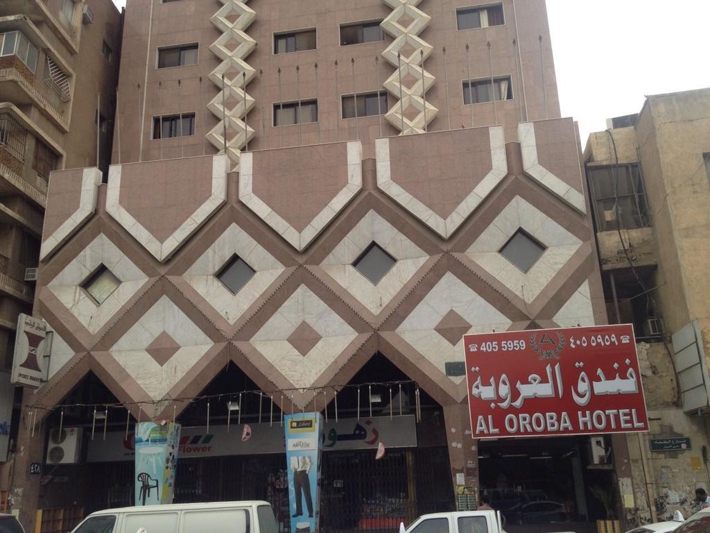 فندق العروبة Эр-Рияд Экстерьер фото